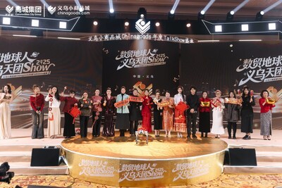 Chinagoods Talk Show Gala Highlights Commerce Through Storytelling and Industry Exchange