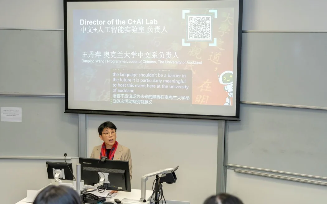 AI-Driven Approaches to Understanding and Practicing Chinese Tones